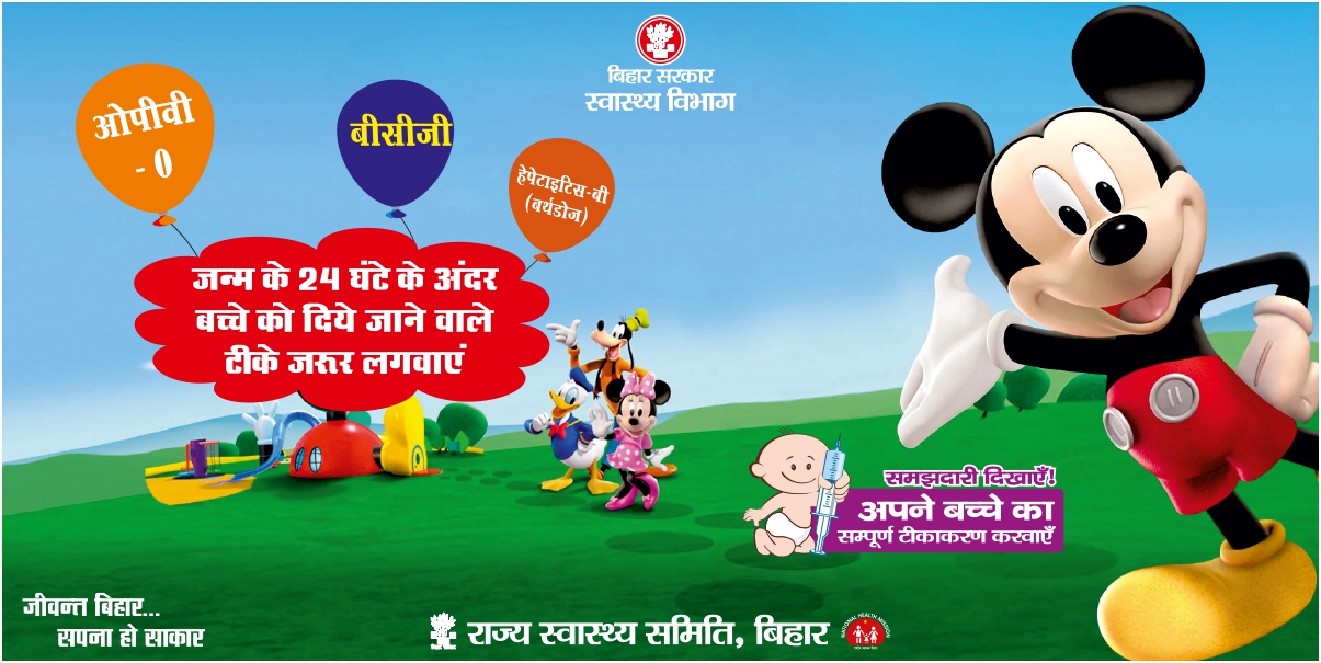RI_Banner_Micky Mouse_page-0001