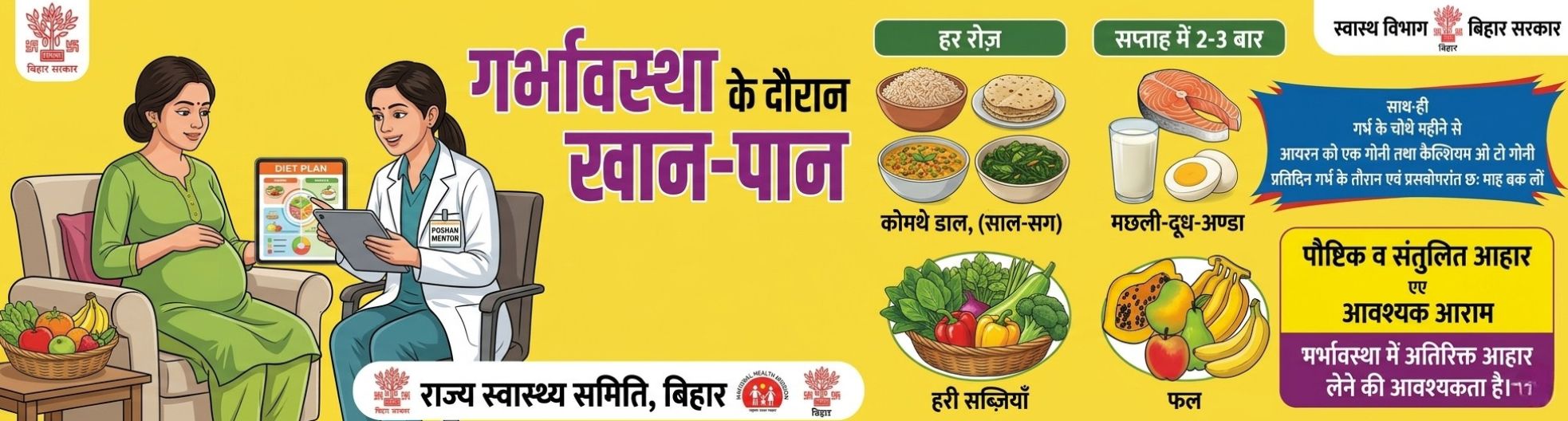 pradhan mantri1
