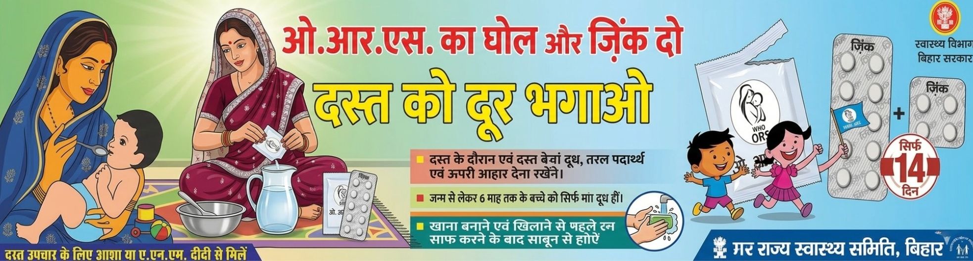 pradhan mantri2